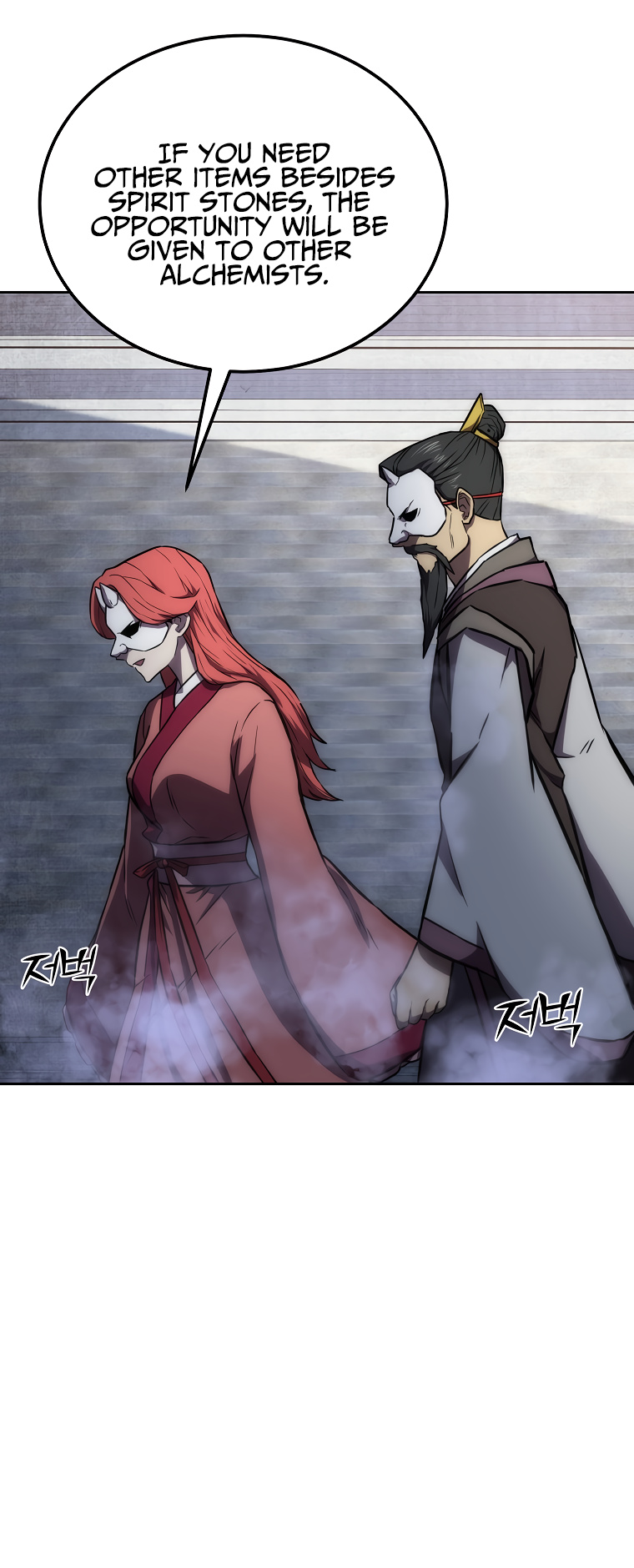 Millennium Spinning chapter 41 - page 21