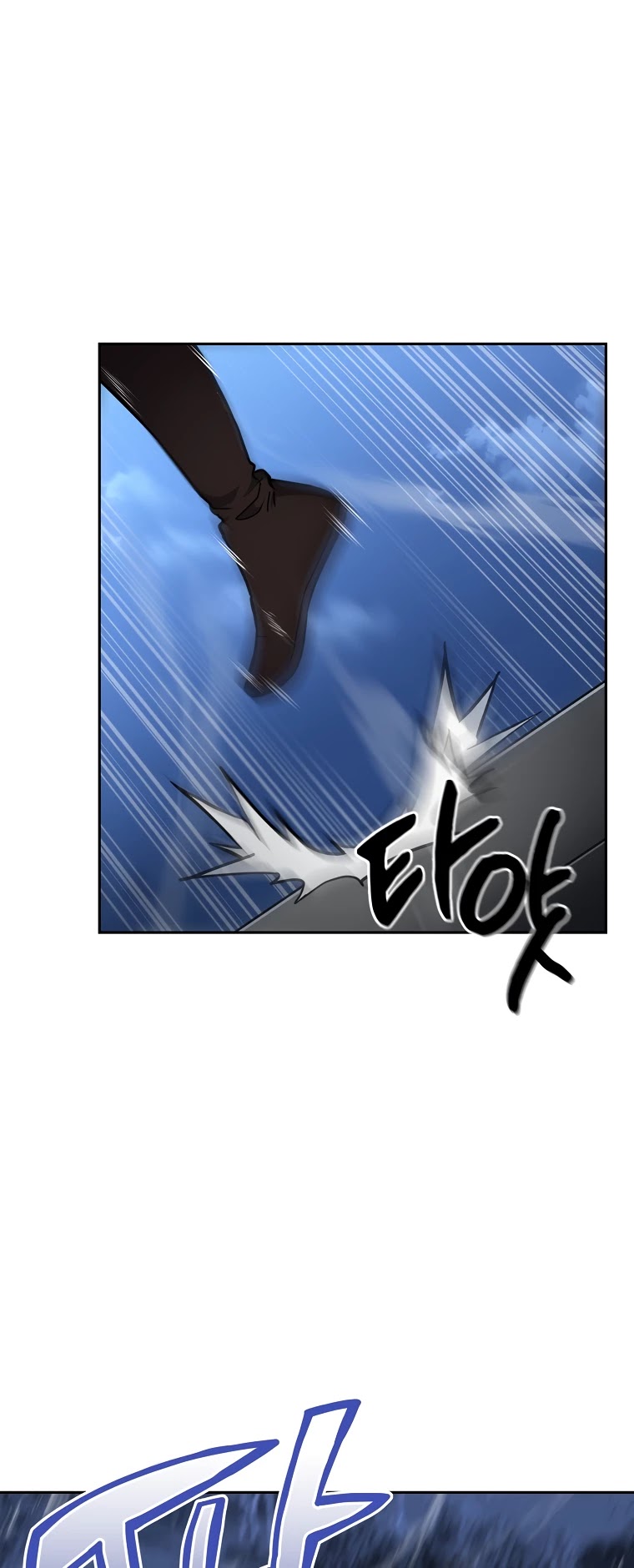 Millennium Spinning chapter 35 - page 11