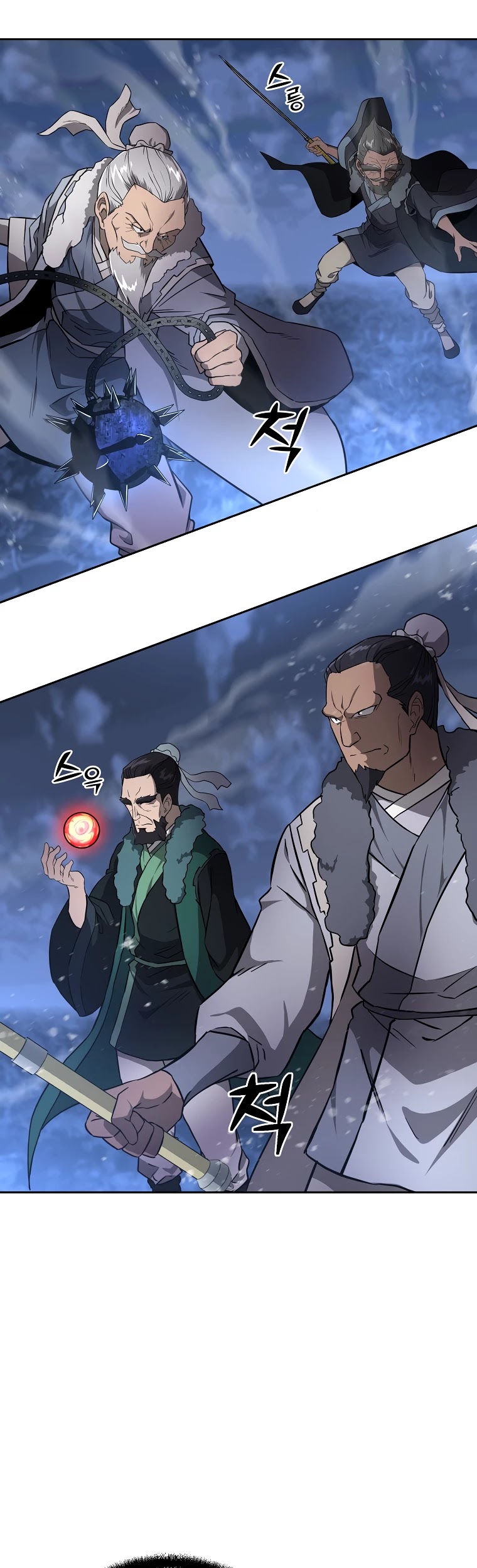 Millennium Spinning chapter 35 - page 13