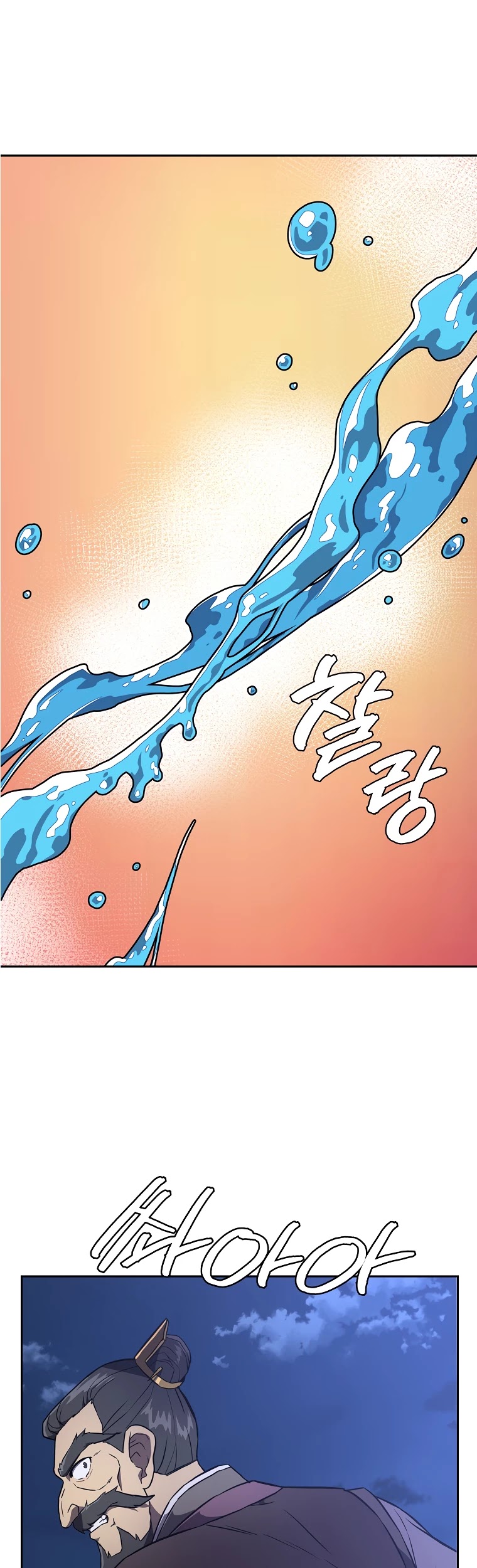 Millennium Spinning chapter 35 - page 30