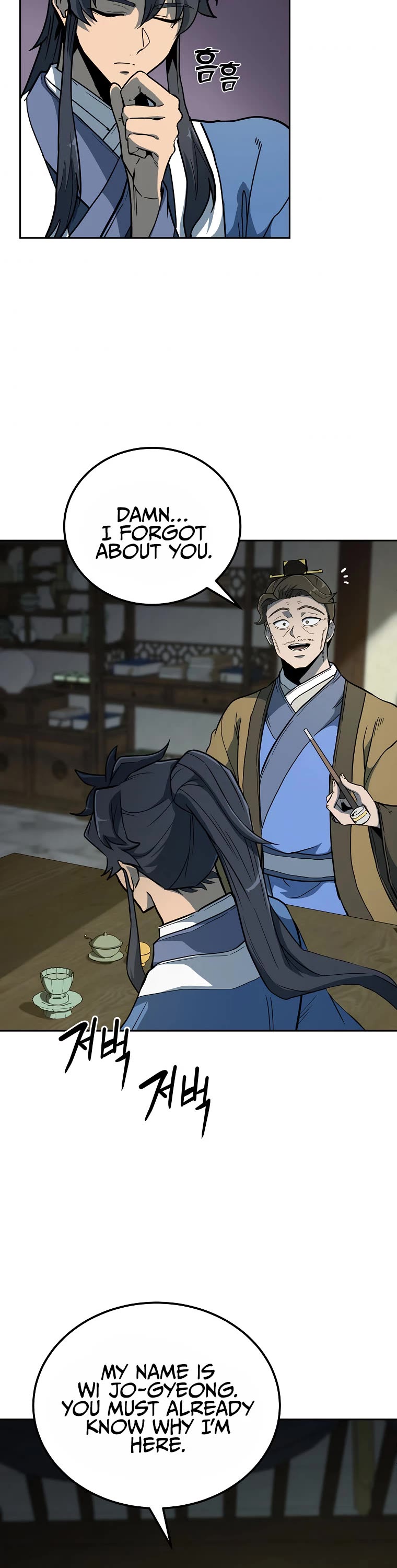 Millennium Spinning chapter 59 - page 3
