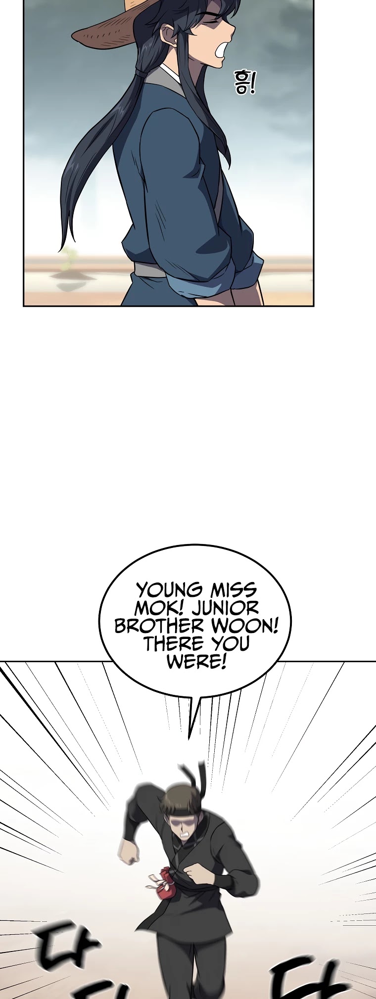 Millennium Spinning chapter 33 - page 23