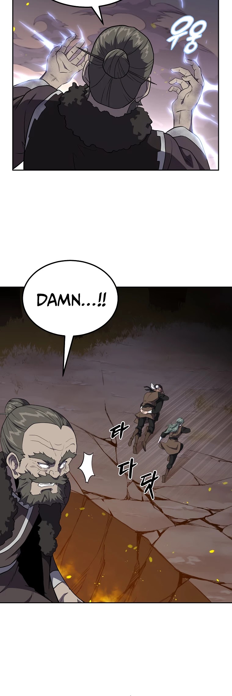 Millennium Spinning chapter 33 - page 59