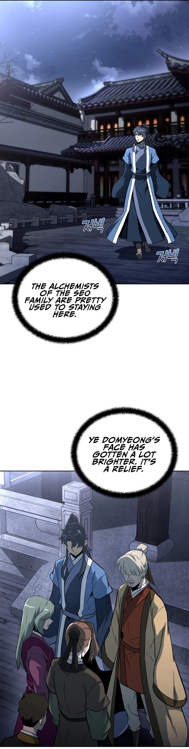Millennium Spinning chapter 58 - page 26