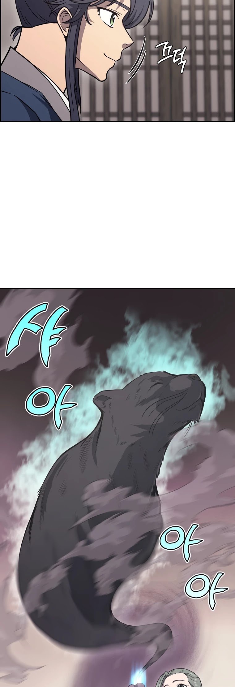 Millennium Spinning chapter 22 - page 14