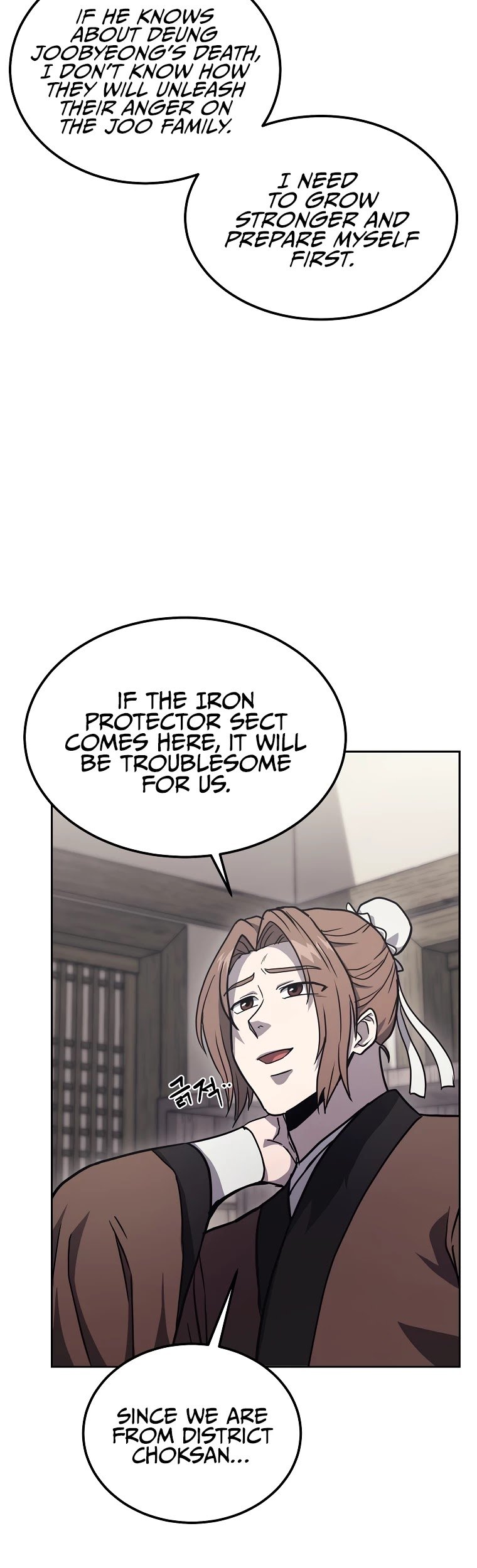 Millennium Spinning chapter 22 - page 26