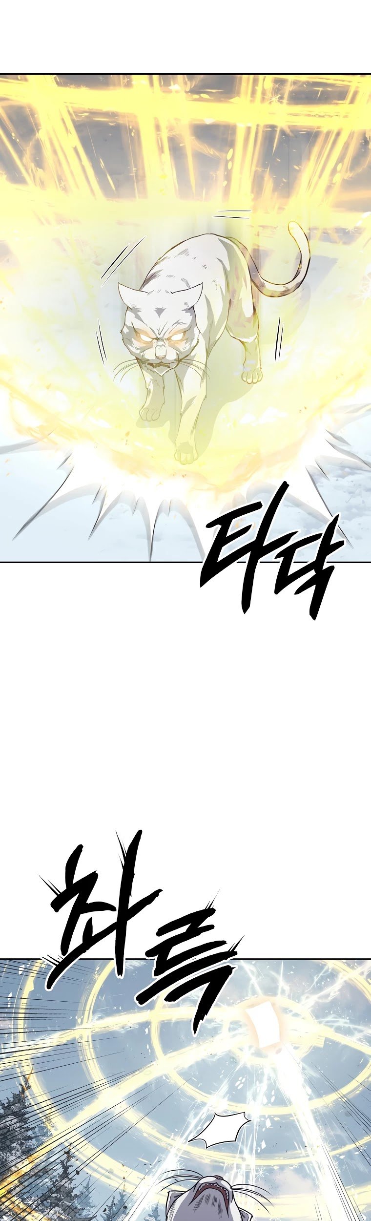 Millennium Spinning chapter 22 - page 49