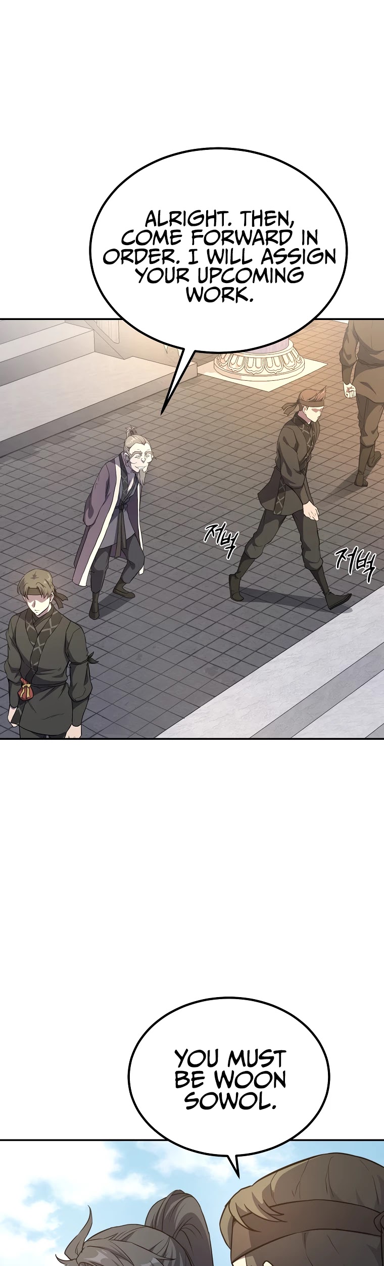 Millennium Spinning chapter 30 - page 18