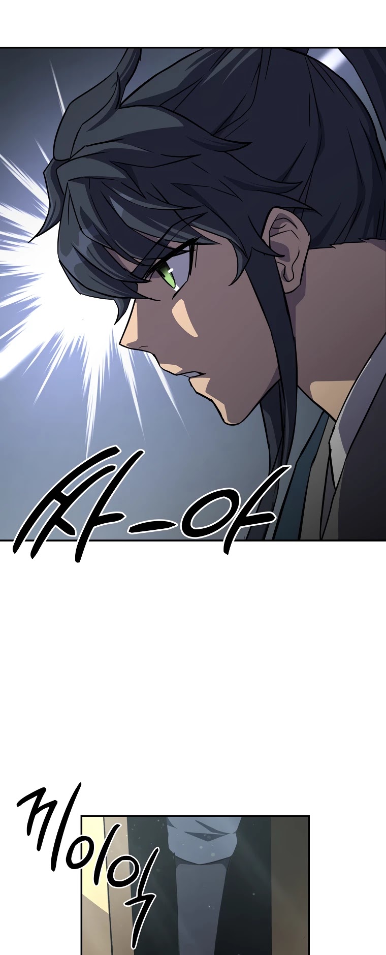 Millennium Spinning chapter 29 - page 12