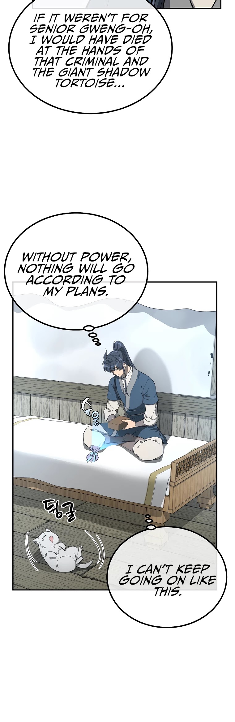 Millennium Spinning chapter 28 - page 7