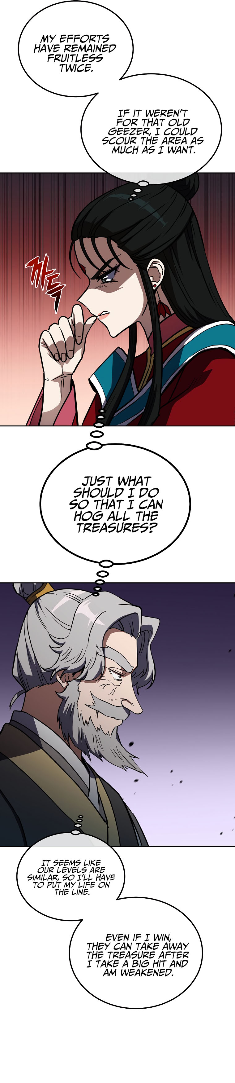Millennium Spinning chapter 51 - page 4