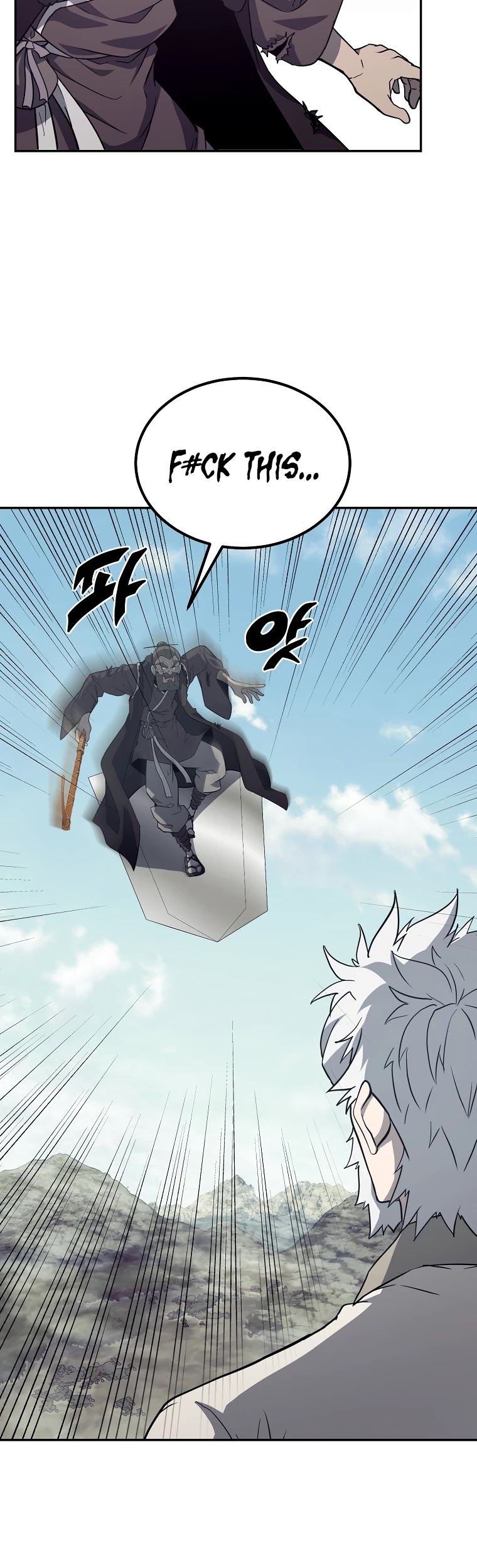 Millennium Spinning chapter 26 - page 2
