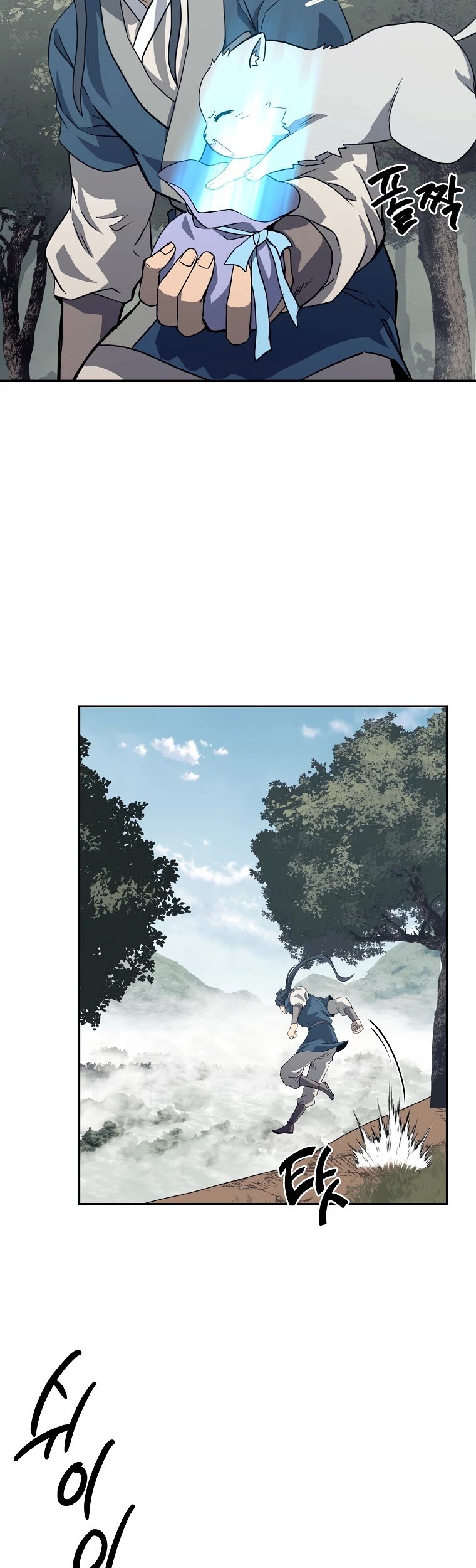 Millennium Spinning chapter 26 - page 42