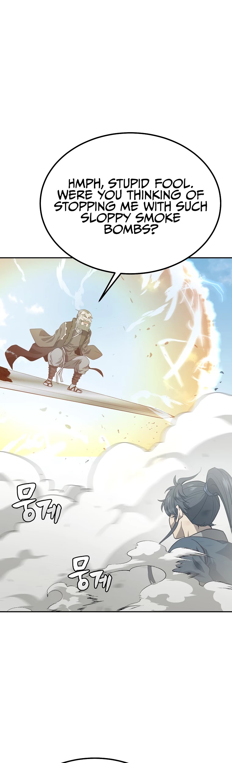 Millennium Spinning chapter 25 - page 47