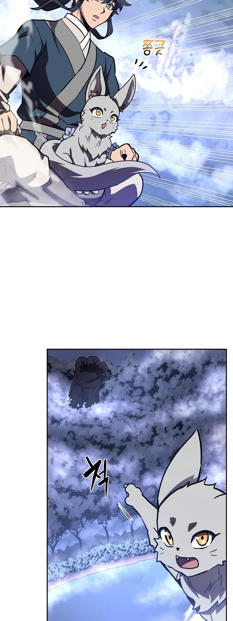 Millennium Spinning chapter 49 - page 11