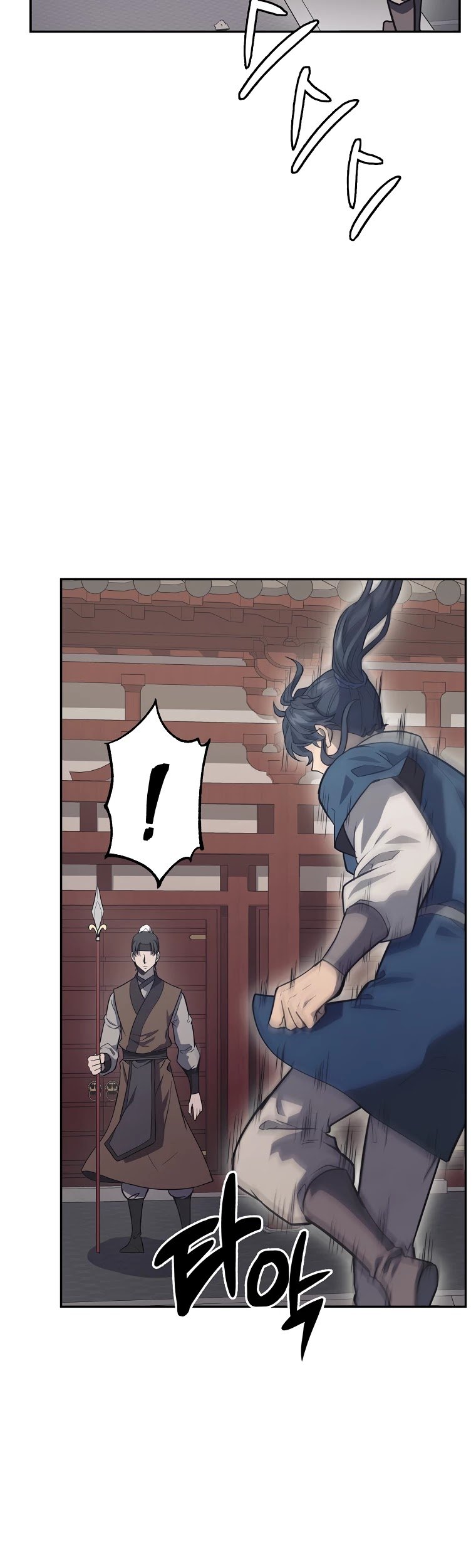 Millennium Spinning chapter 24 - page 2
