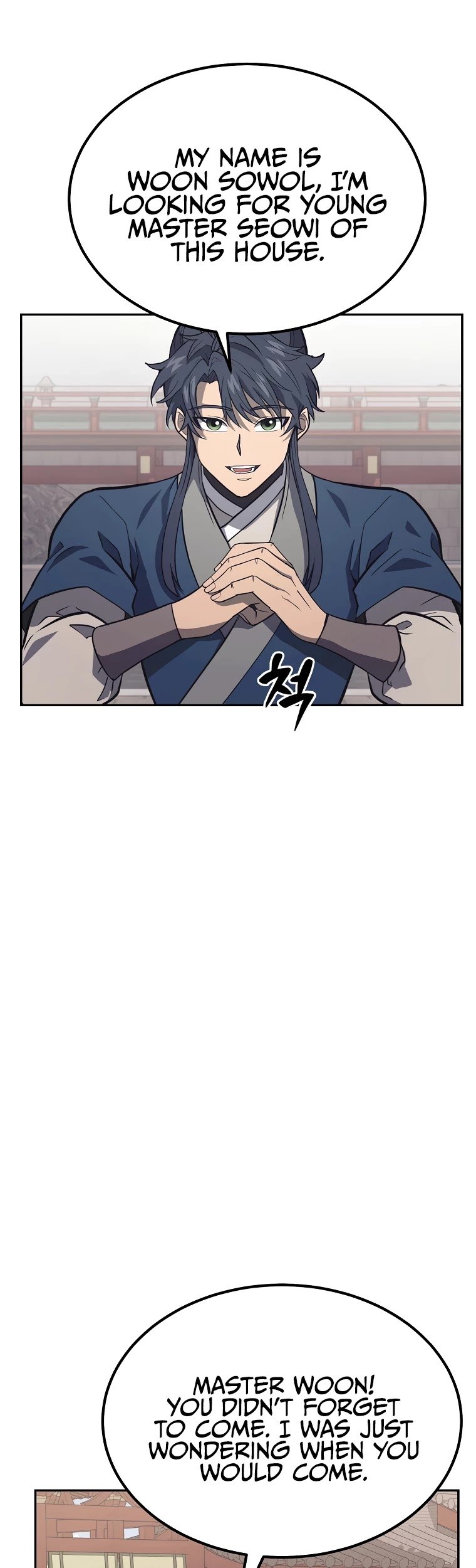 Millennium Spinning chapter 24 - page 3