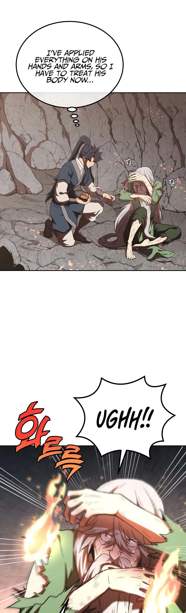 Millennium Spinning chapter 48 - page 17