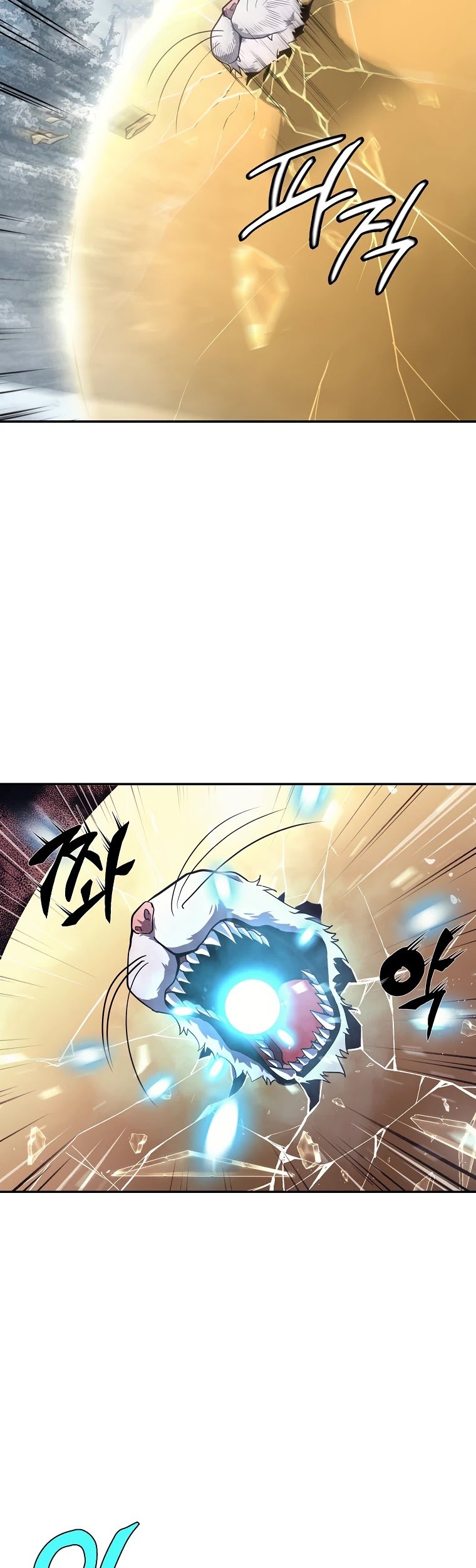 Millennium Spinning chapter 23 - page 7