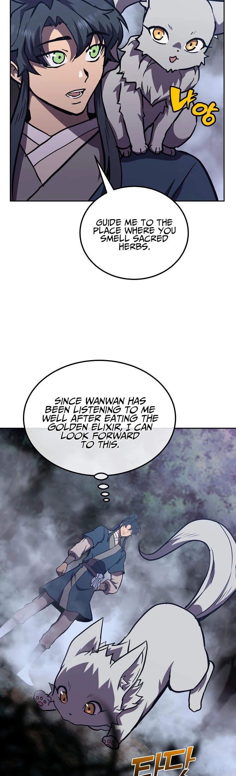 Millennium Spinning chapter 47 - page 14