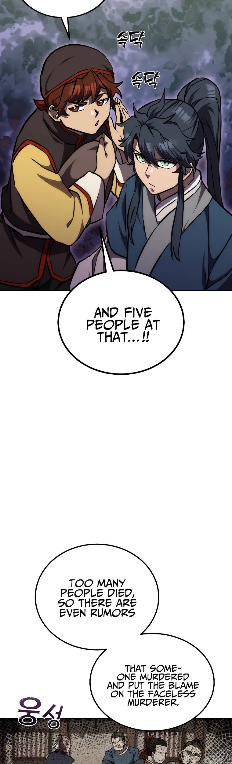 Millennium Spinning chapter 43 - page 13