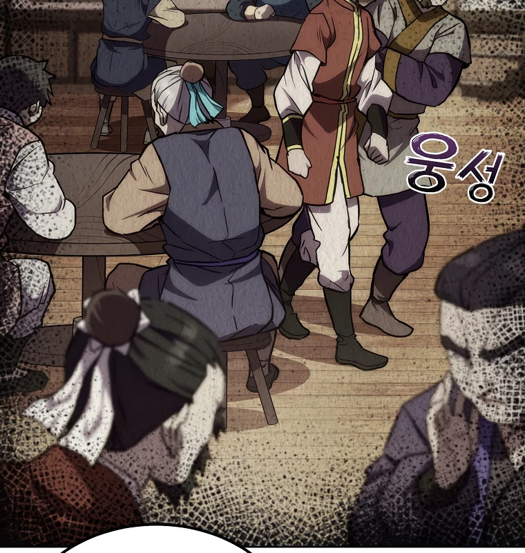 Millennium Spinning chapter 43 - page 14