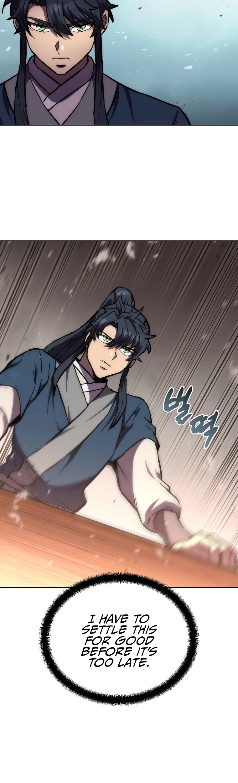 Millennium Spinning chapter 43 - page 17