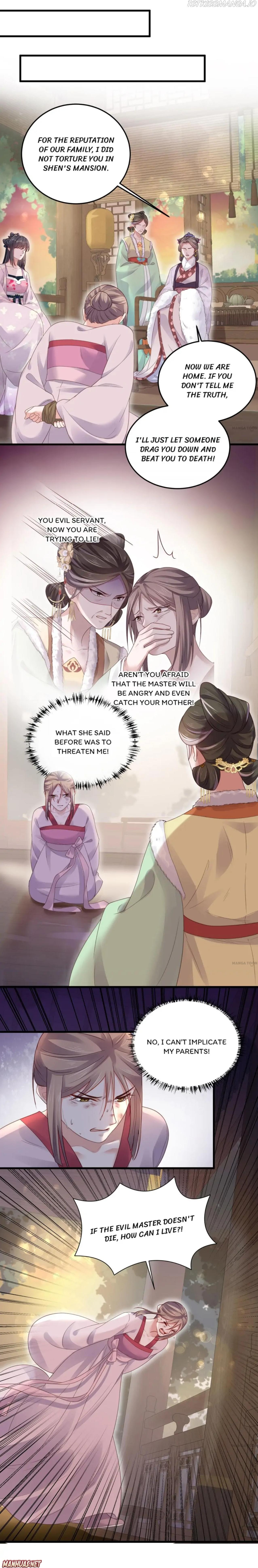 The Guidance on Black Lotus chapter 22 - page 5