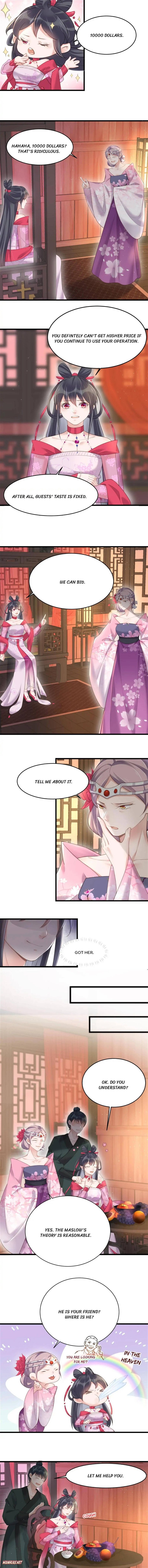 The Guidance on Black Lotus chapter 72 - page 3