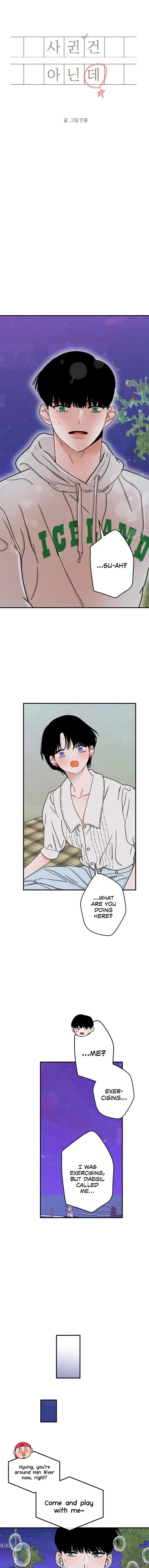 Something Between Us chapter 19 - page 7