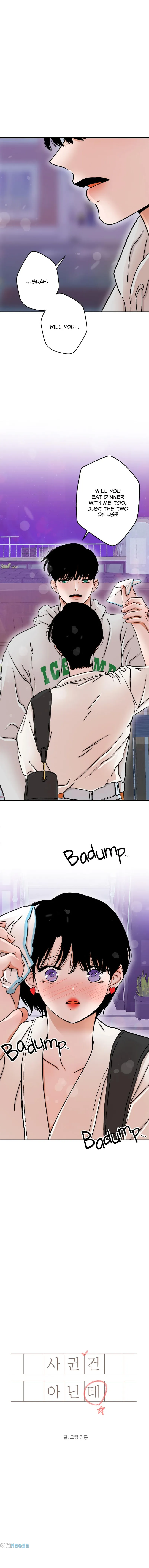 Something Between Us chapter 22 - page 1