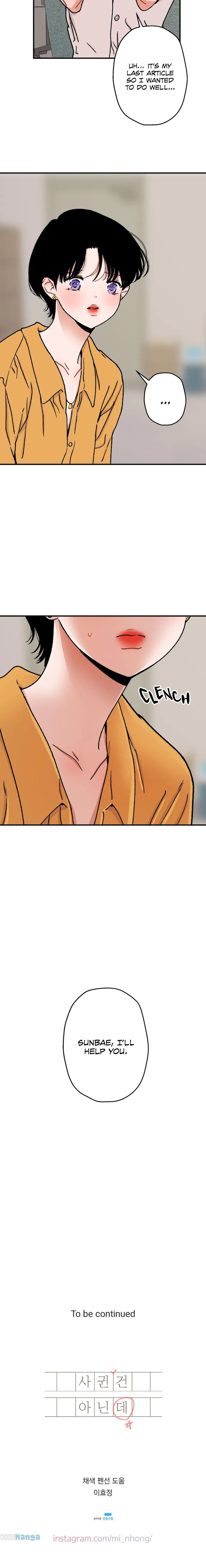 Something Between Us chapter 22 - page 12