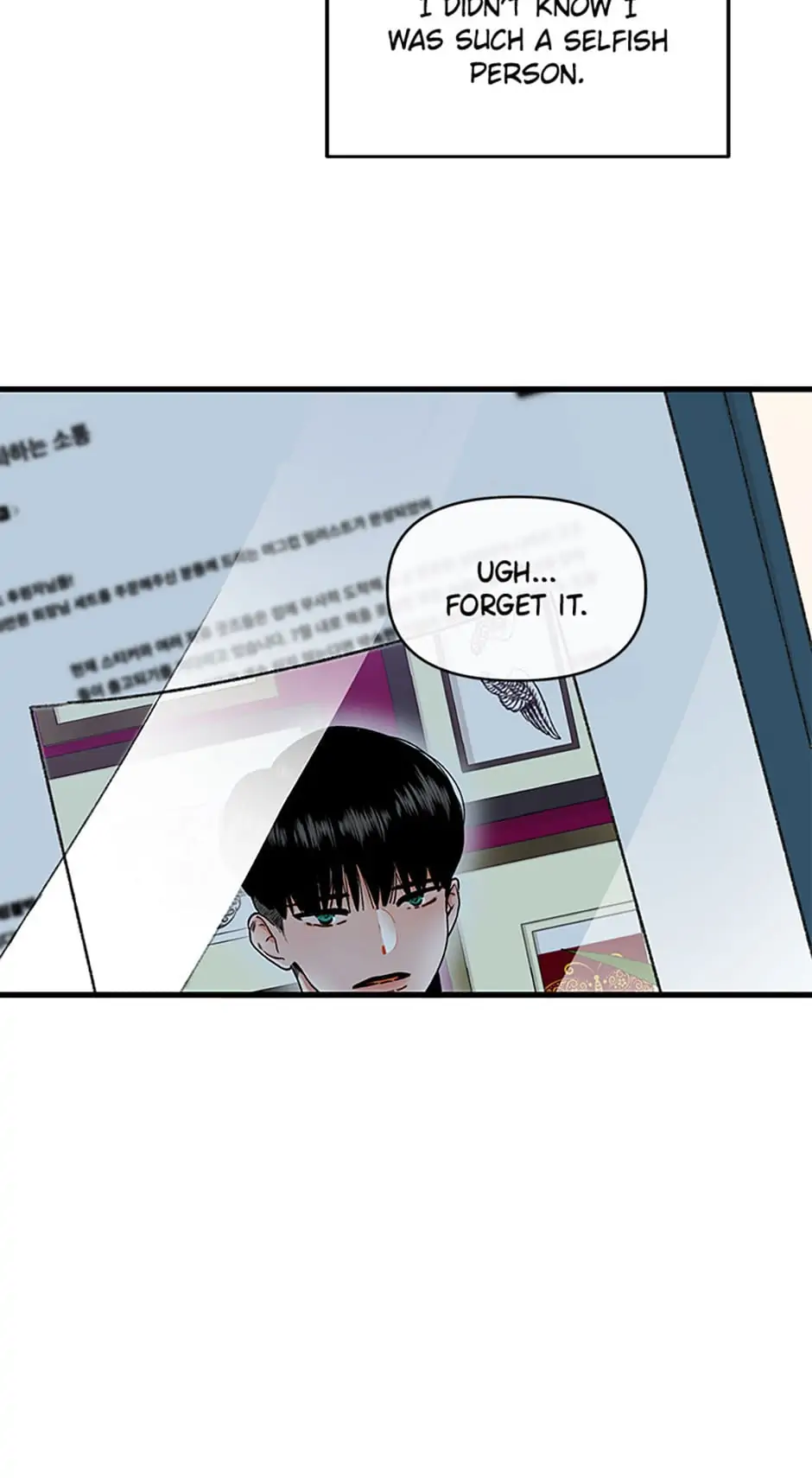 Something Between Us Chapter 52 - page 61