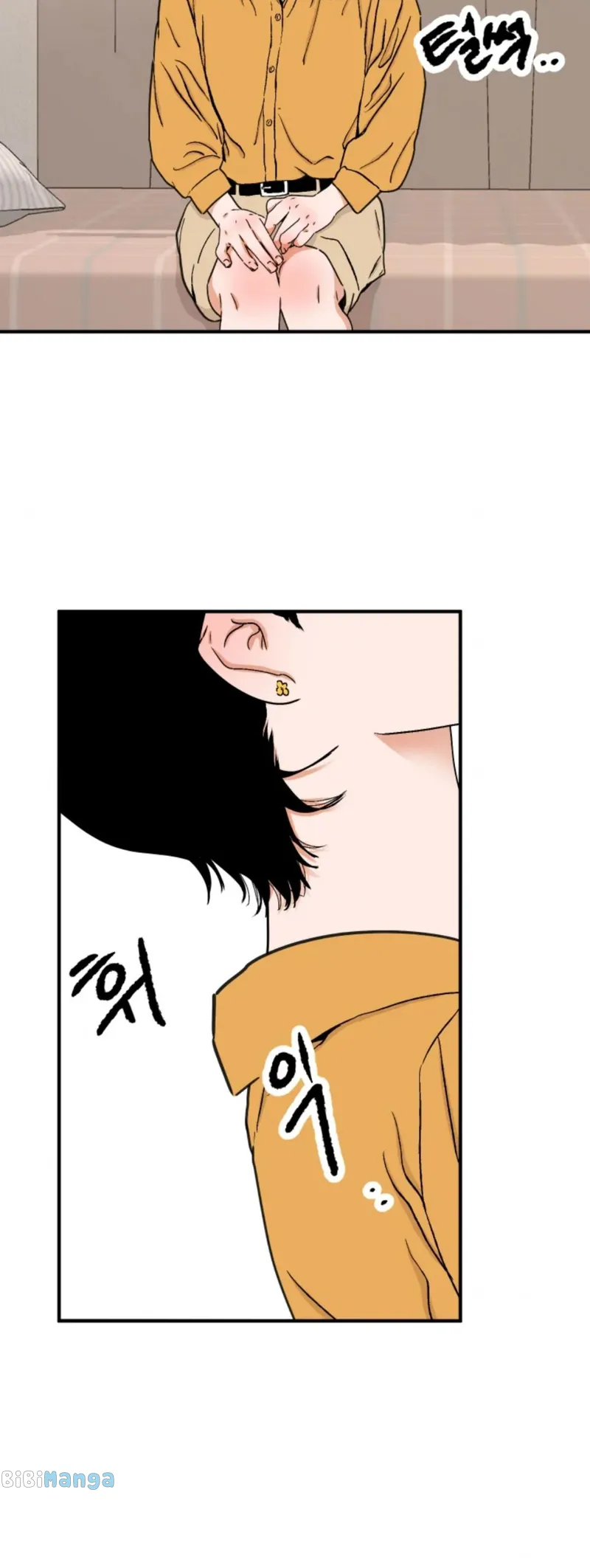 Something Between Us chapter 25 - page 3