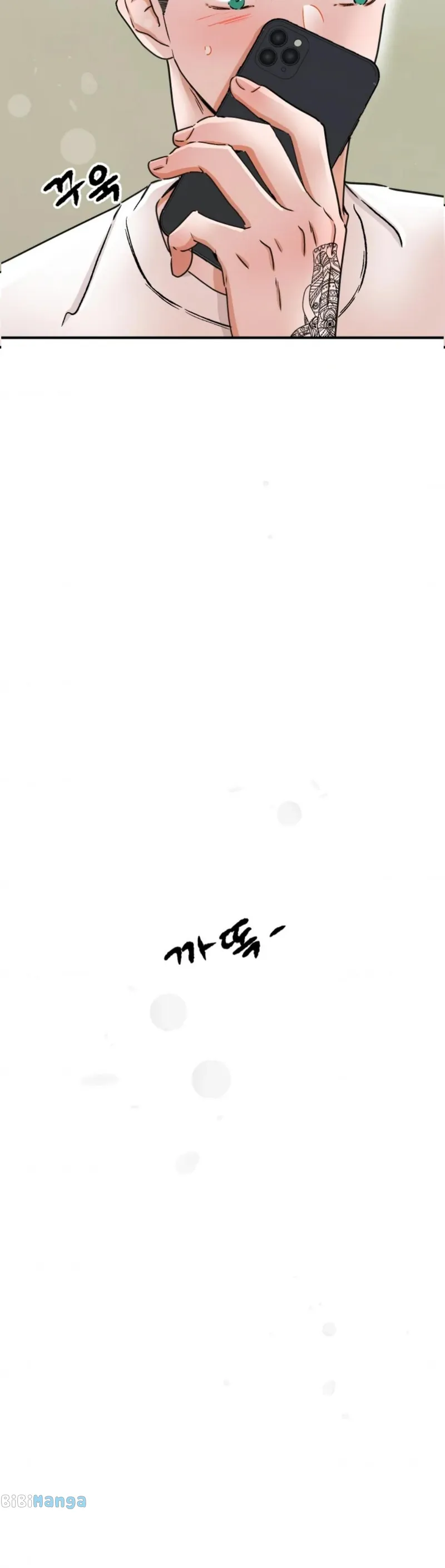 Something Between Us chapter 25 - page 42