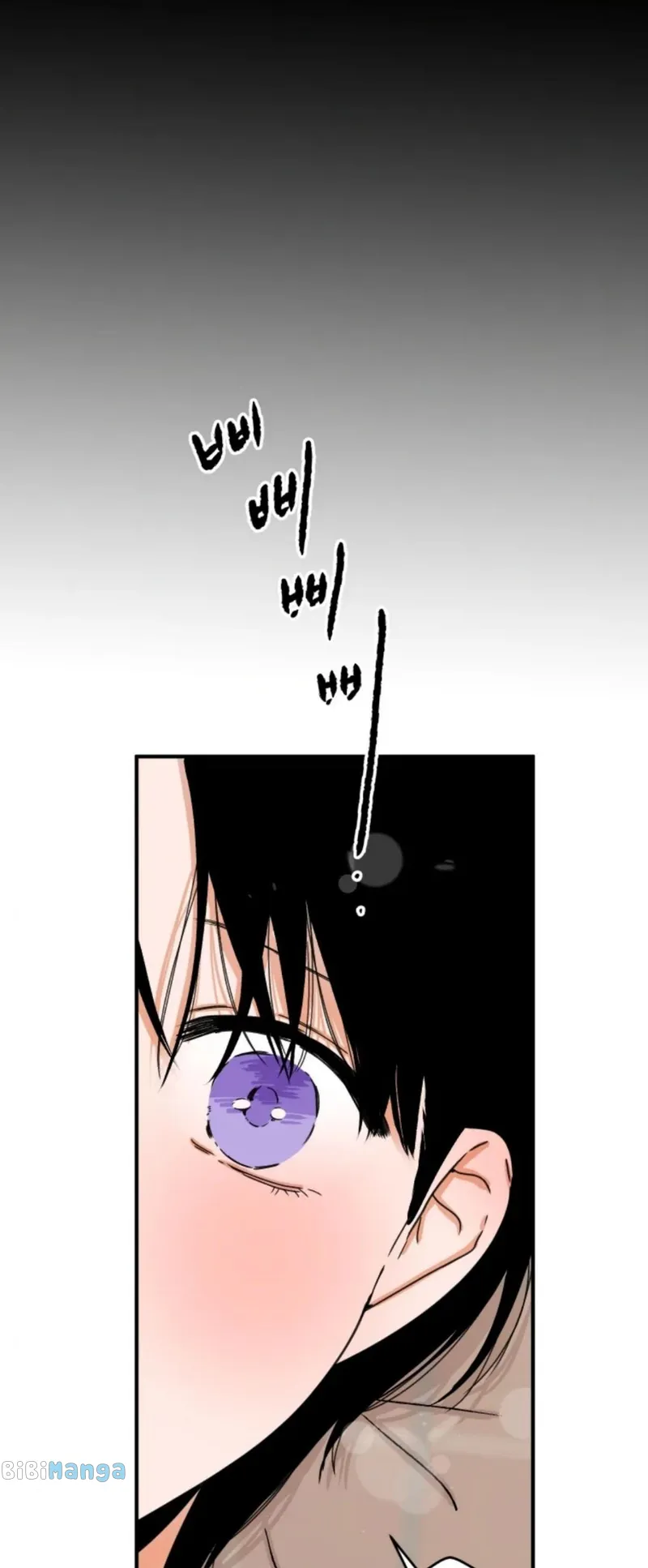 Something Between Us chapter 26 - page 42