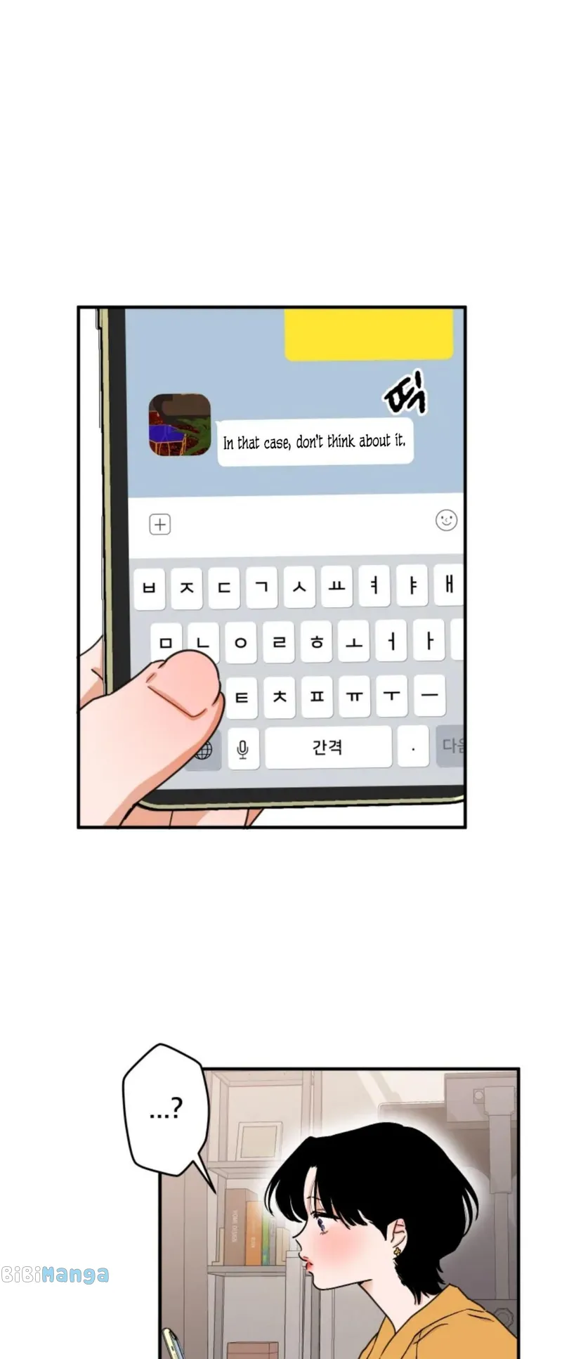 Something Between Us chapter 26 - page 7
