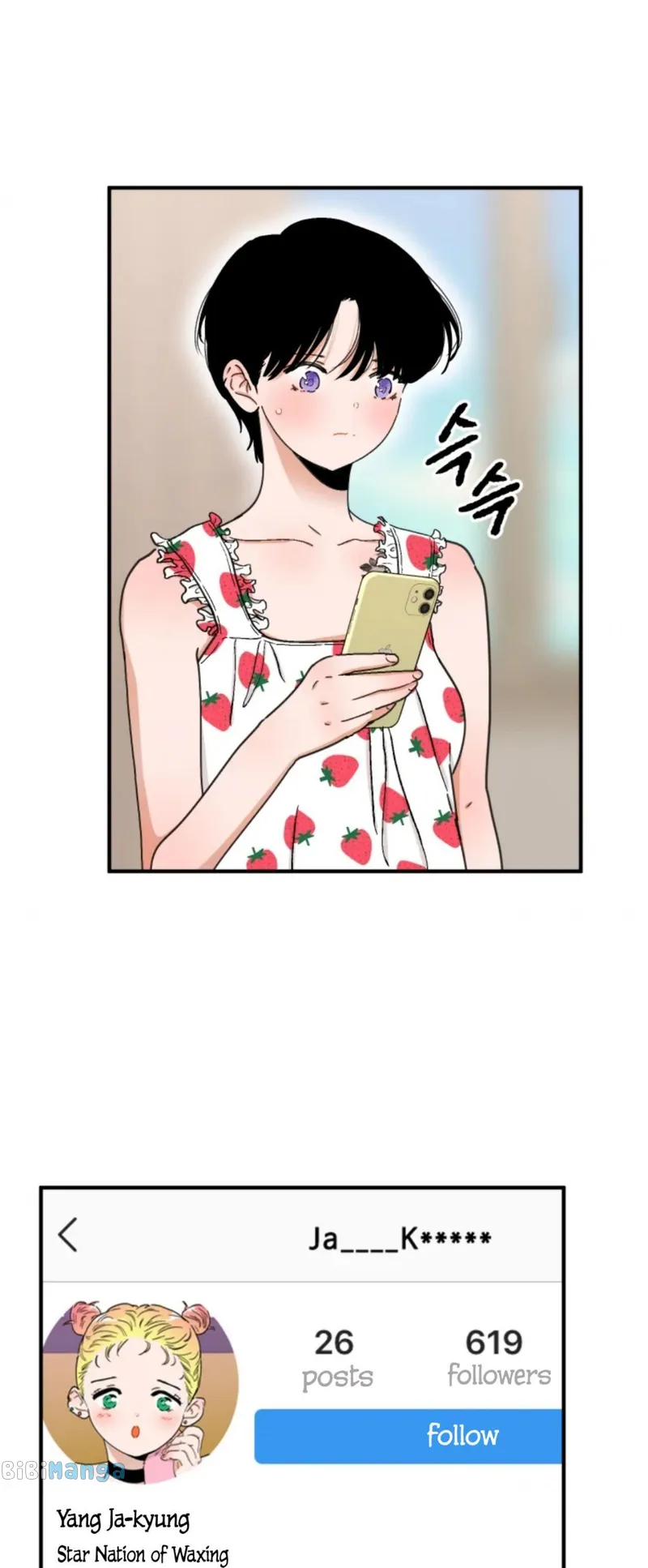 Something Between Us chapter 27 - page 11