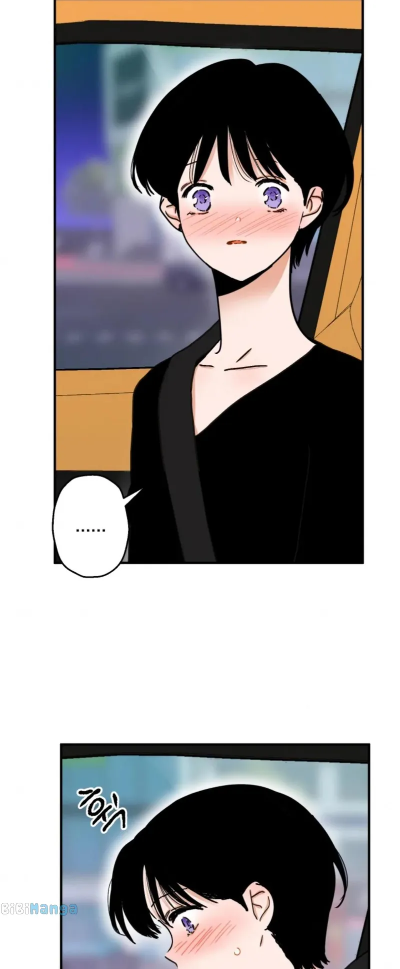 Something Between Us chapter 27 - page 43