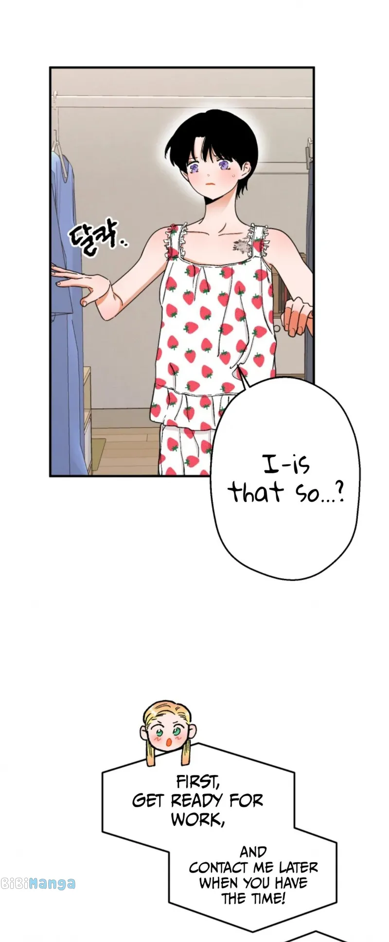 Something Between Us chapter 27 - page 8