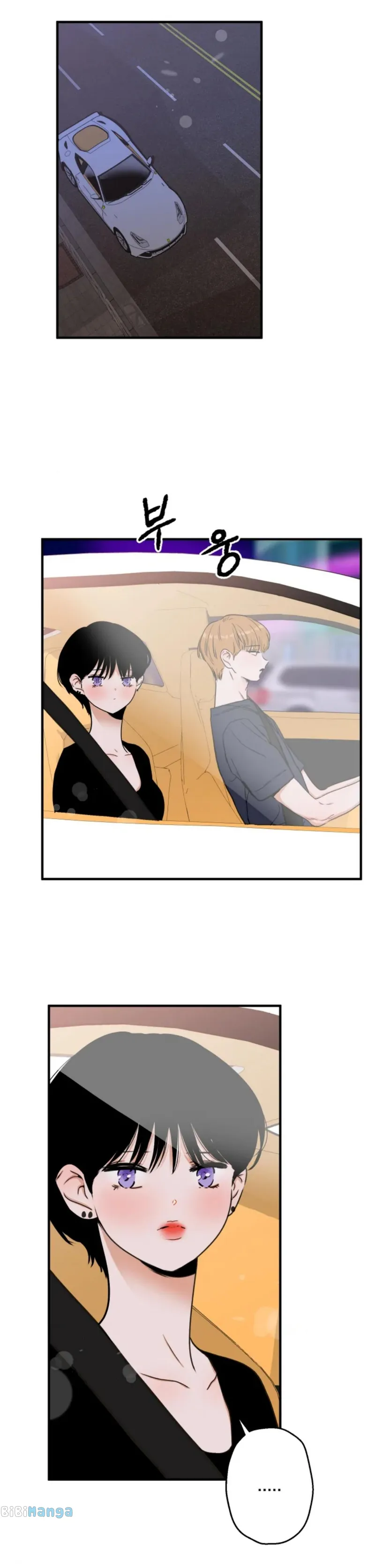 Something Between Us chapter 28 - page 9