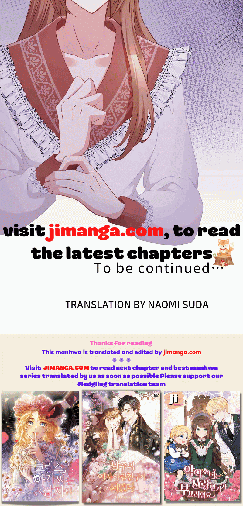 My Husband is an Antisocial Count Chapter 13 - page 56