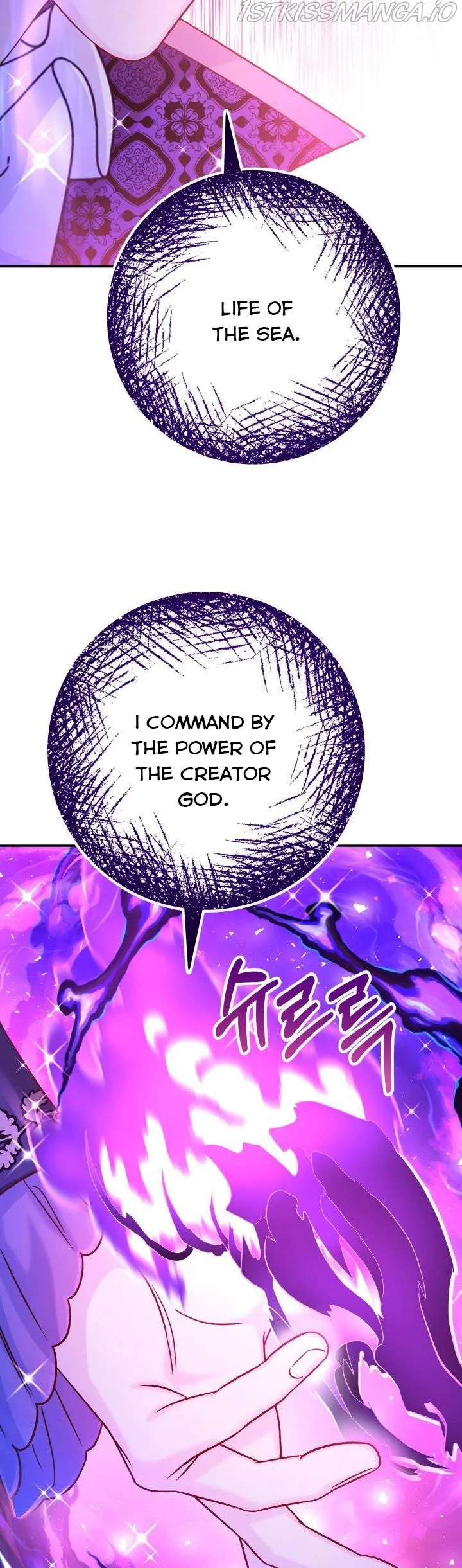 Admiral’s Monster Wife Chapter 63.5 - page 12