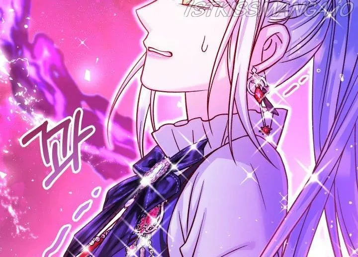 Admiral’s Monster Wife Chapter 63.5 - page 22