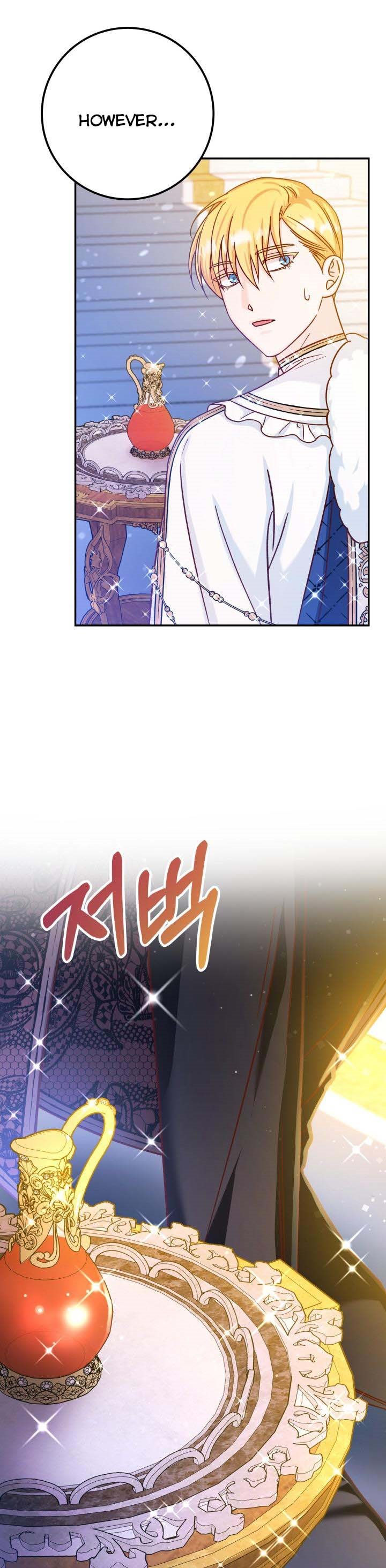 Admiral’s Monster Wife Chapter 47 - page 10