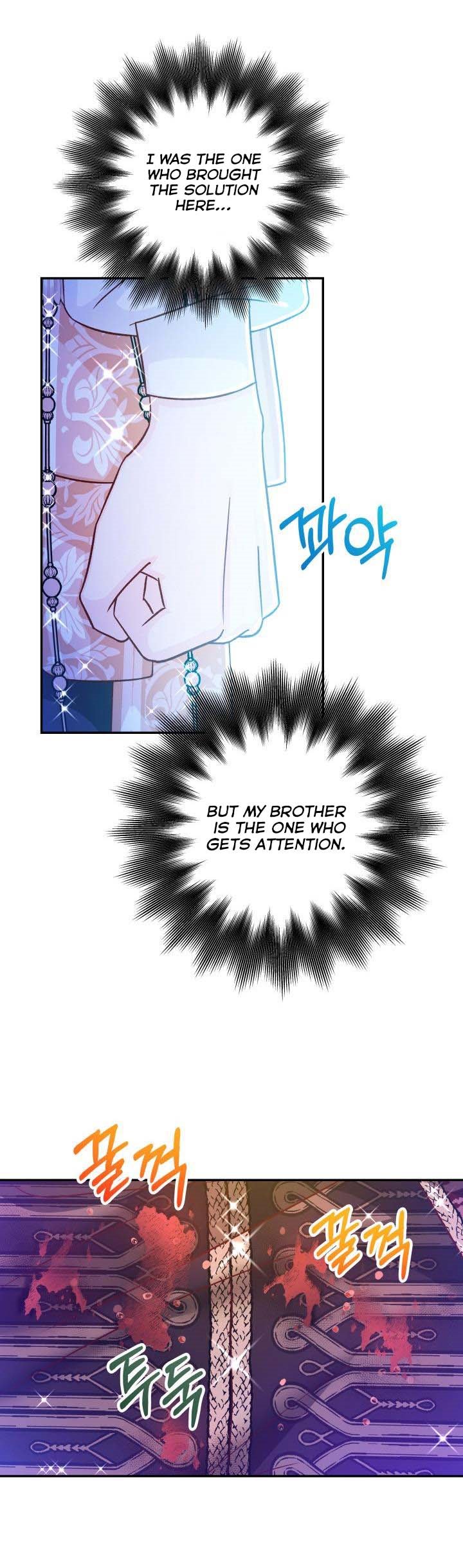 Admiral’s Monster Wife Chapter 47 - page 27