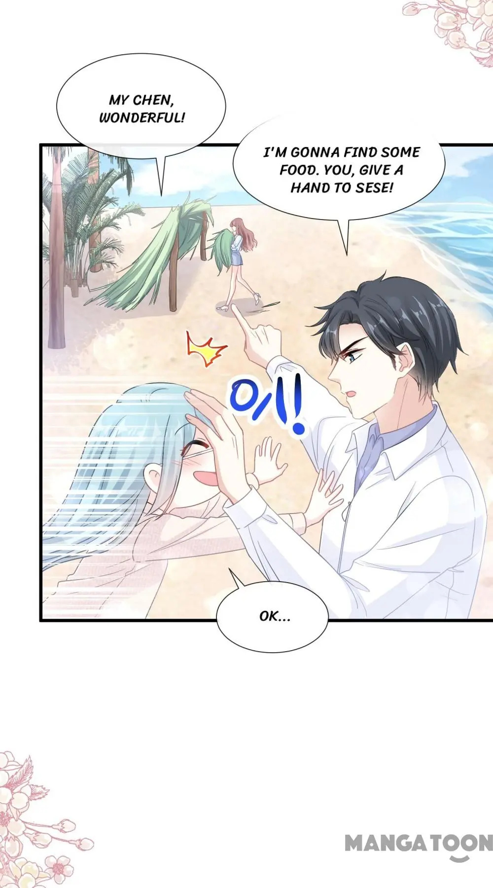 Love Me Gently, Bossy CEO chapter 104 - page 30
