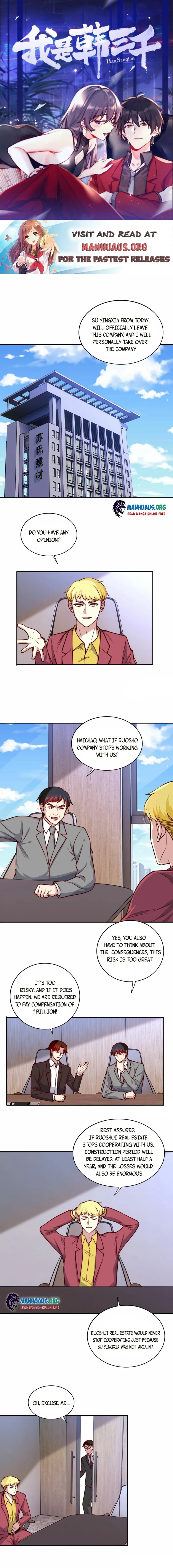 I am Han Sanqian chapter 104 - page 1