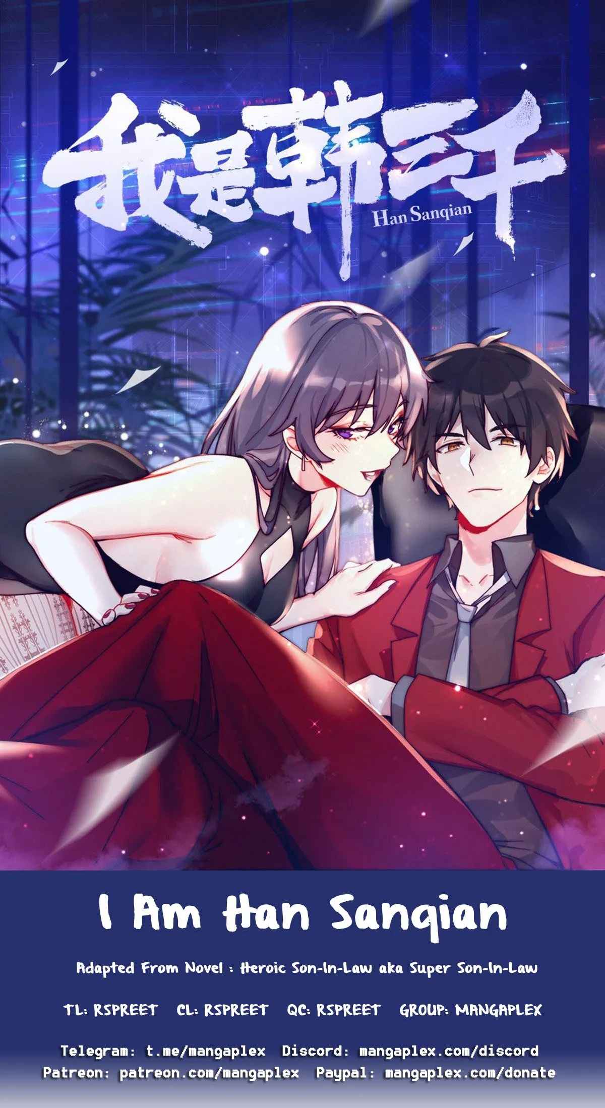 I am Han Sanqian chapter 69 - page 1