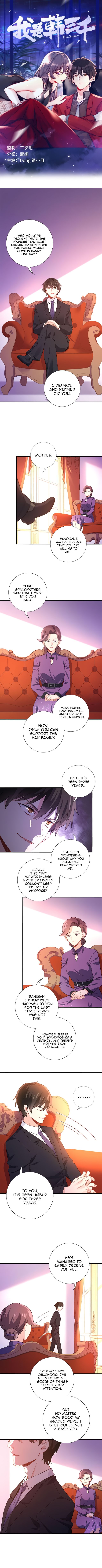 I am Han Sanqian chapter 4 - page 1